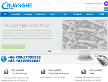 Tablet Screenshot of dgchuanghe.com